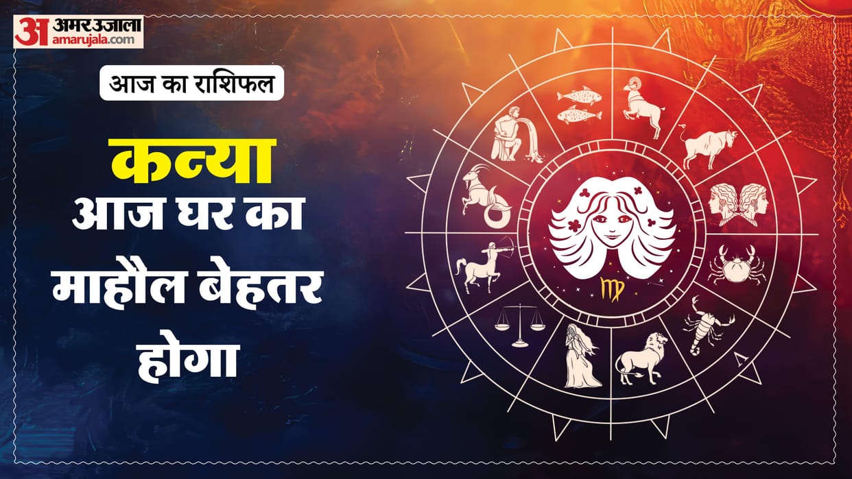 Aaj ka kanya rashifal 28 April 2026 today virgo horoscope in hindi