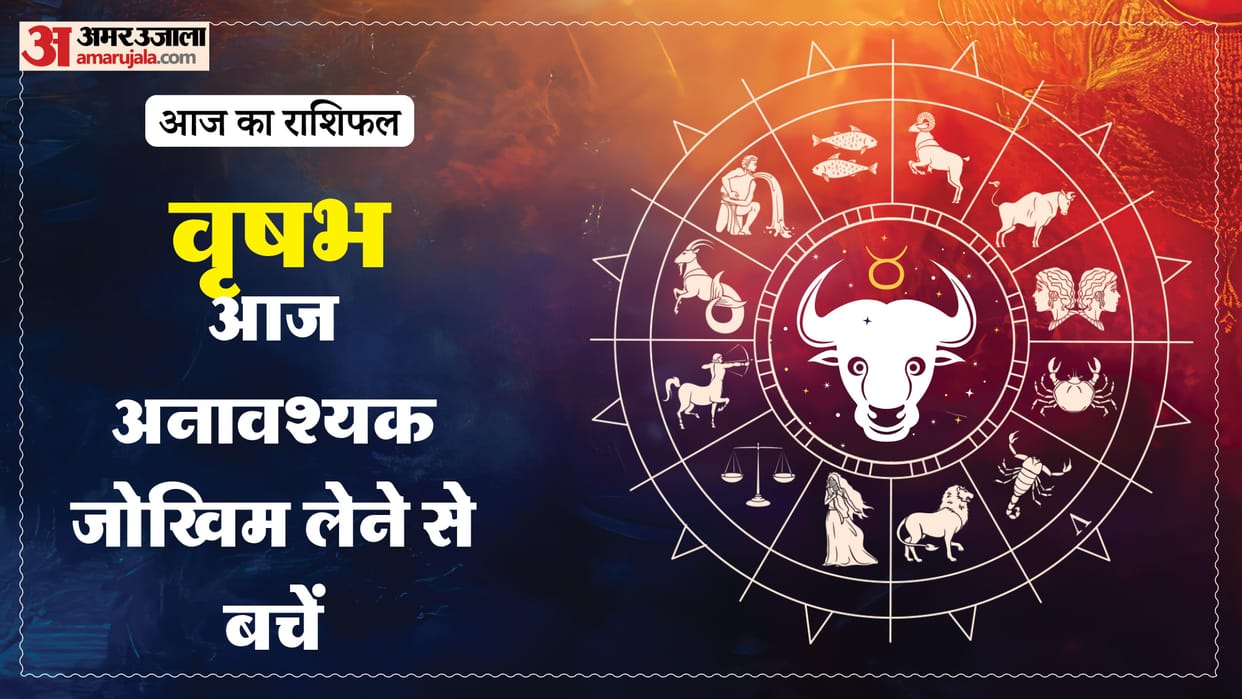 aaj ka vrishabha rashifal 28 April 2026 today taurus horoscope in hindi