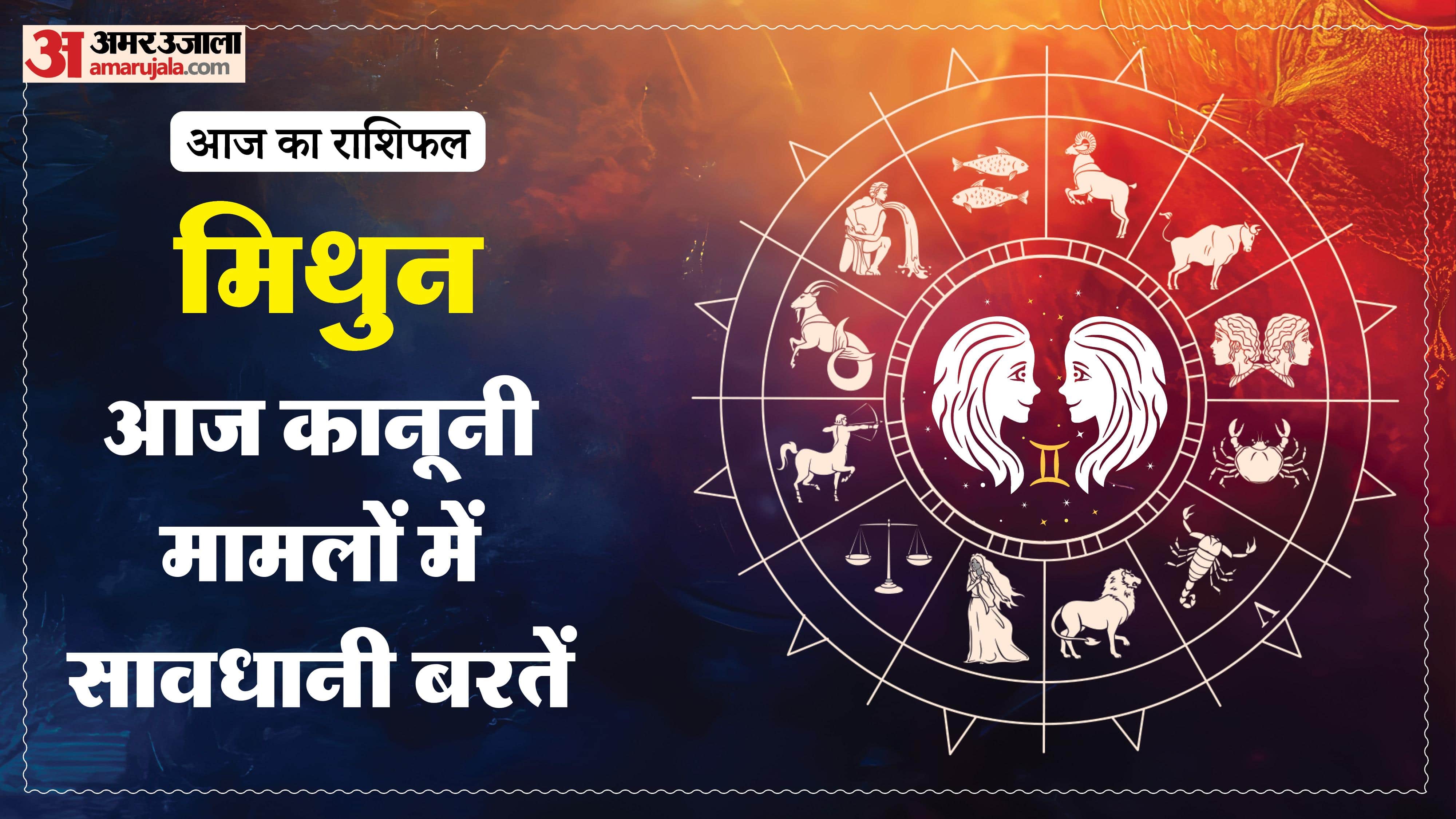 Aaj Ka Rashifal Daily Horoscope Prediction of 28 April 2026 Mesh Kark Singh Kanya Kumbh Makar Meen