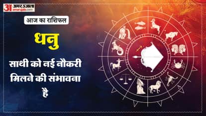 Aaj ka dhanu rashifal 28 April 2026 today sagittarius horoscope in hindi