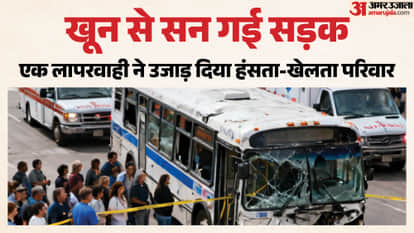 MP Crime News Woman Dragged for 30 Feet by Bus, Body Stuck in Wheel