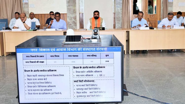 Bihar: सम्राट ने की उच्चस्तरीय समीक्षा बैठक; मेट्रो, आवास, स्वच्छता और पर्यटन परियोजनाओं में तेजी के निर्देश