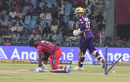 IPL 2026: Lucknow Supergiants suffer their eighth home defeat, fans return wearily at midnight; team nearly el