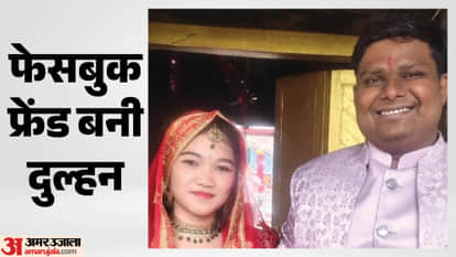 Filipino Woman Sara Pauline Cruz Cariyegia Marries Munger’s Rishi Kumar in Traditional Temple Ceremony