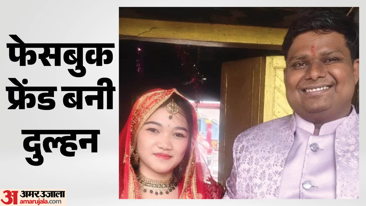 Filipino Woman Sara Pauline Cruz Cariyegia Marries Munger’s Rishi Kumar in Traditional Temple Ceremony