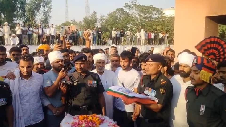 शहीर को श्रद्धांजलि देते सेना के जवान और ग्रामीण।