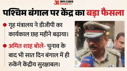 West Bengal DG and IGP Siddh Nath Gupta's service extended for six months