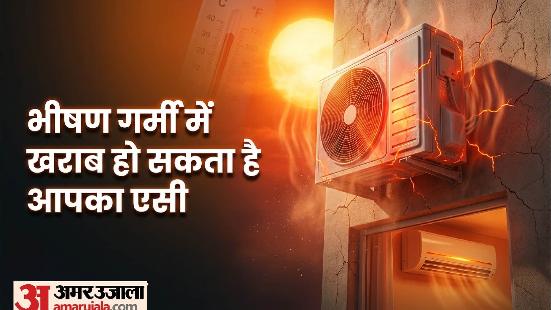 AC Tips: How to Protect Your AC from Damage And Ensure Safety In Heatwave