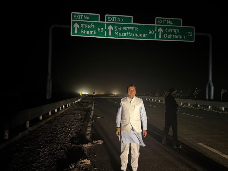 Doon-Delhi Expressway: दिल्ली से दून ढाई घंटे में पहुंचे सीएम धामी, कहा-ये कनेक्टिविटी का उत्कृष्ट उदाहरण