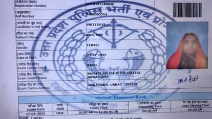 Preeti Devi Reaches Bareilly Instead of Unnao Misses Home Guard Recruitment Exam