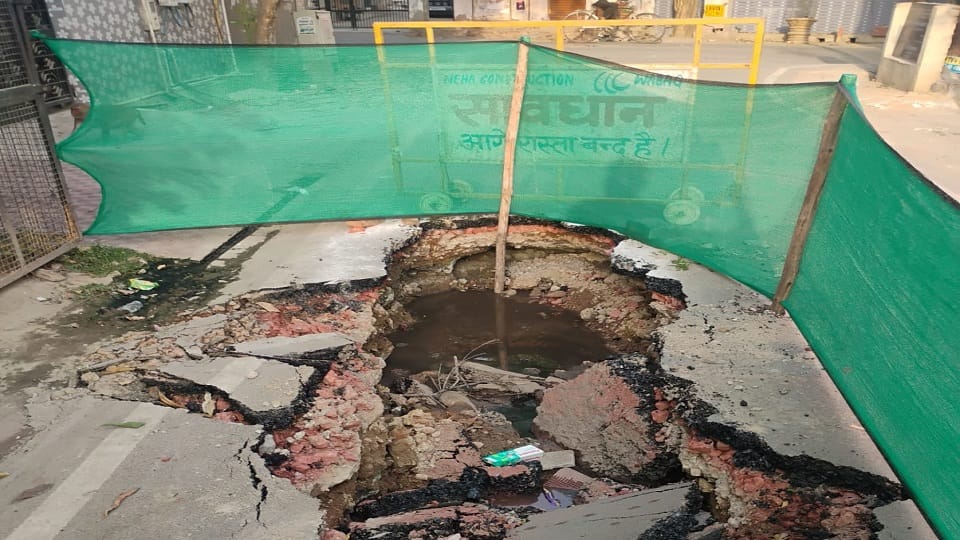Agra Balajipuram Road Collapse and Leakage Issue