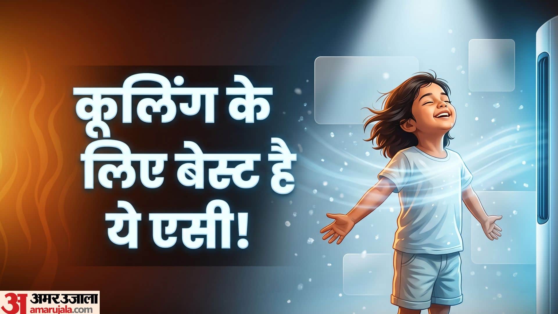 Beyond Split and Window Bring Home the Portable AC This Summer for Instant Cooling in hindi