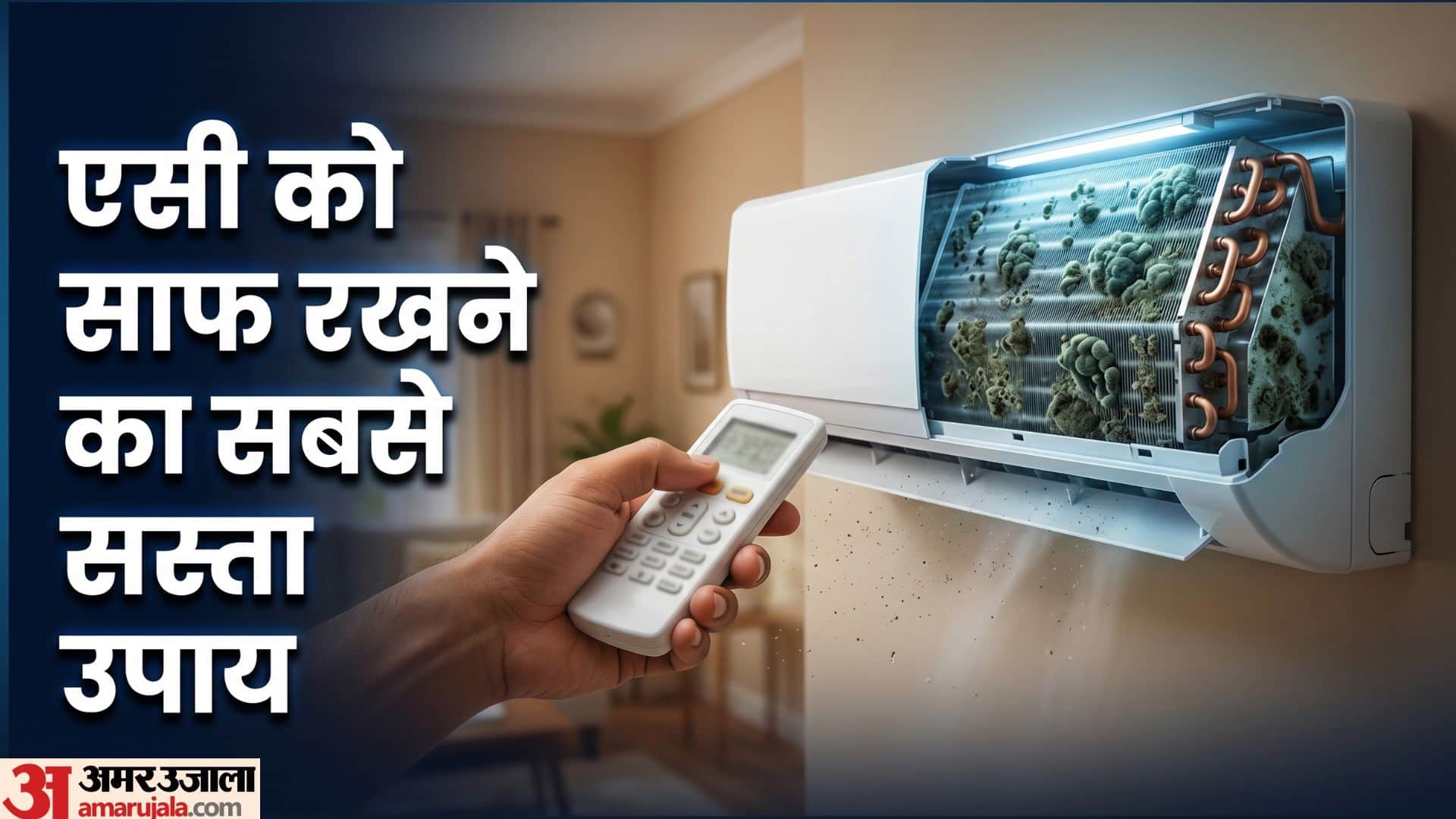 AC Maintenance Hack Use This Remote Button to Clean Your AC Automatically and Save Energy