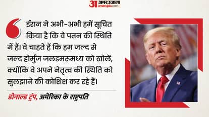 अमेरिका के राष्ट्रपति।