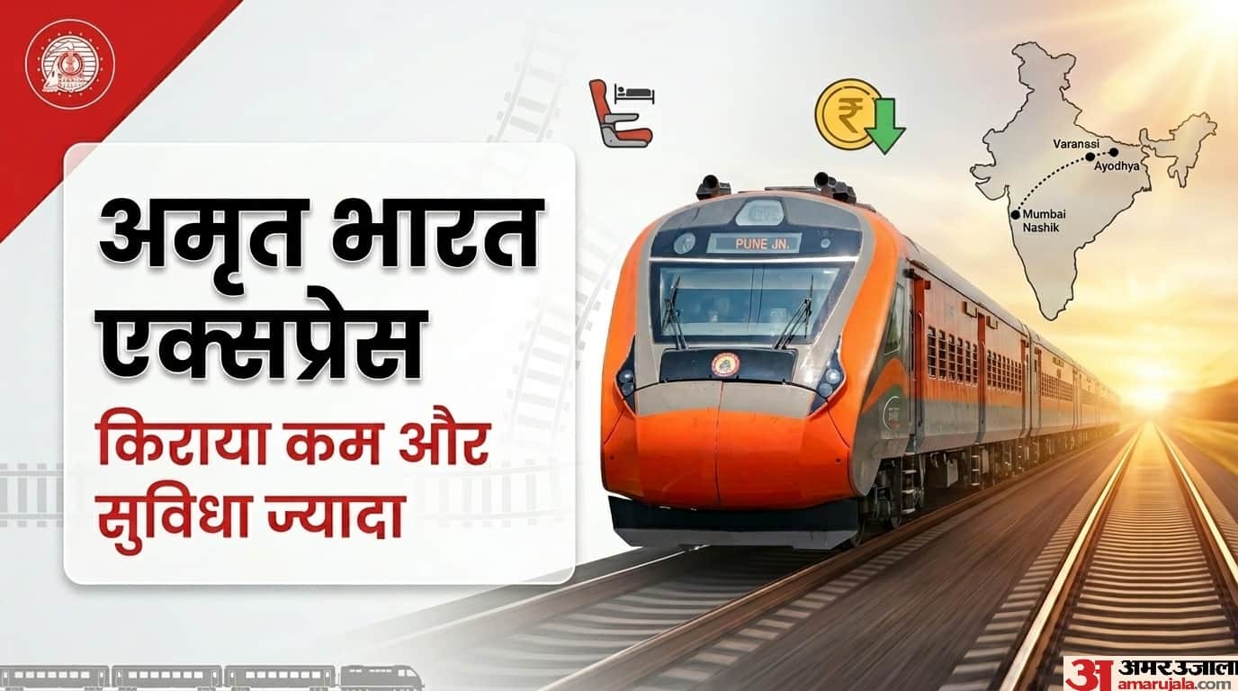 New Amrit Bharat Express Route facility and Fare kya hai