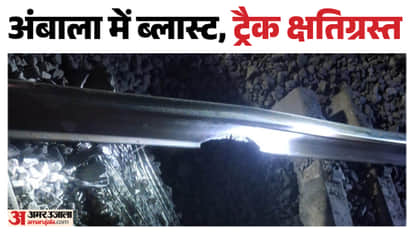 Rajpura Blast Explosion on DFCCIL Corridor between Rajpura and Shambhu; Agencies on High Alert