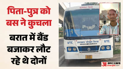 Father and Son Returning from Wedding Ceremony with Band Crushed by Bus Father Dies Son Critical