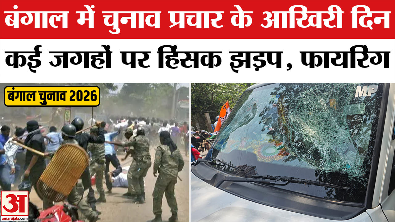 Bengal Election