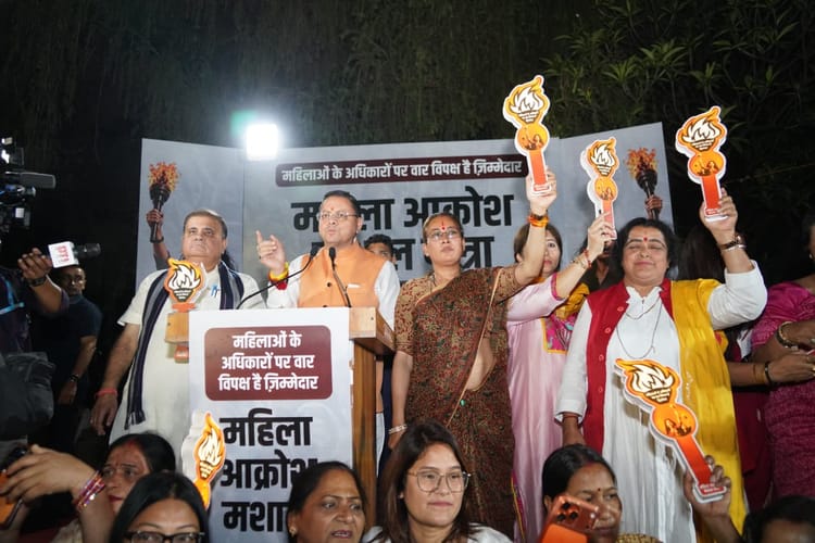 भाजपा महिला मोर्चा की आक्रोश मशाल यात्रा: सड़कों पर उतरी मातृशक्ति ने भरी हुंकार, सीएम धामी भी पहुंचे