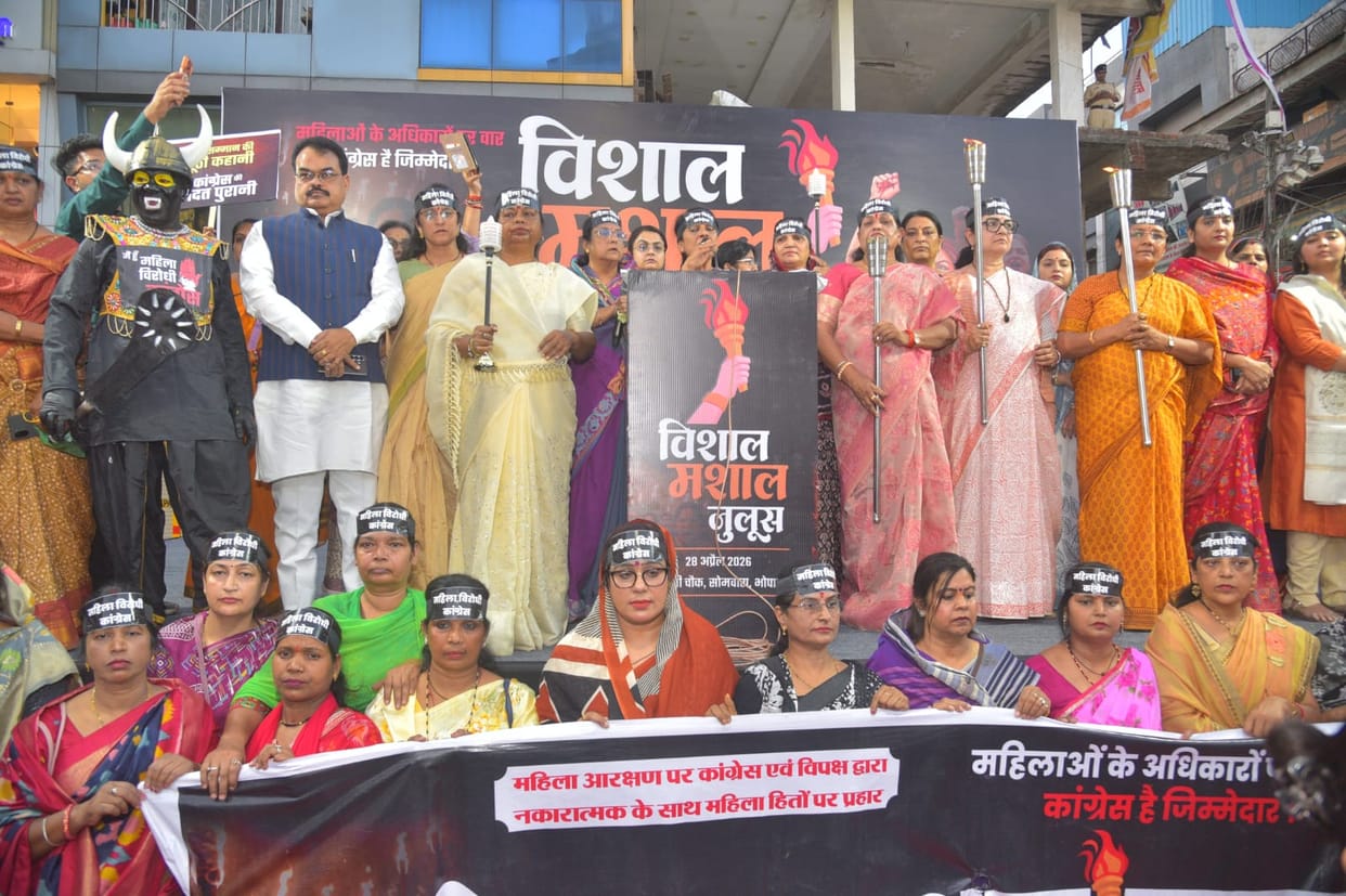Bhopal News: BJP Mahila Morcha's torchlight procession in support of Nari Shakti Vandan, slogans raised agains