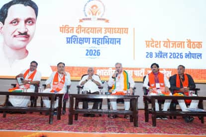 BJP's 'Mission Organisation': After the divisions, it's the turn of the districts; a month-long training campa