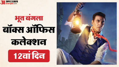 Bhooth Bangla Day 12 Box Office Collection: Akshay Kumar Paresh Rawal Rajpal Yadav Wamiqa Gabbi Film Earning