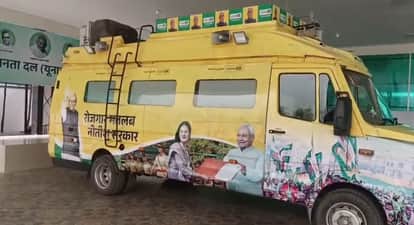 Bihar News: Nishant Kumar's visit from May 3, Champaran, Nishchay Rath, Nitish Kumar News