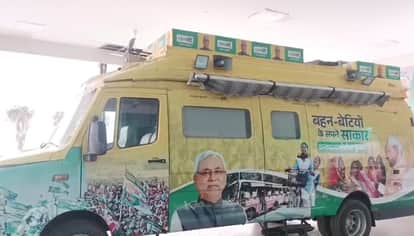 Bihar News: Nishant Kumar's visit from May 3, Champaran, Nishchay Rath, Nitish Kumar News