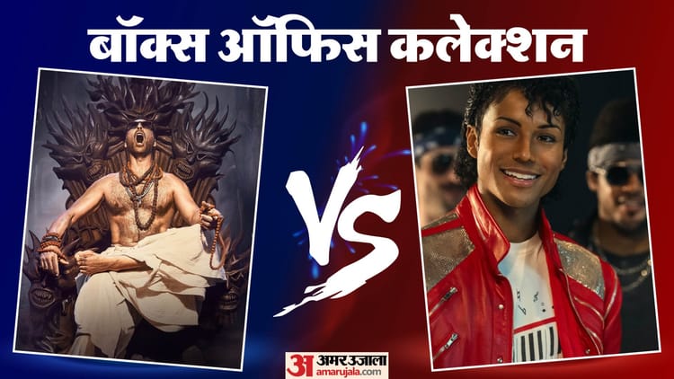 मंडे टेस्ट में ‘भूत बंगला’ को मिले कितने नंबर? ‘माइकल’ पास हुई फेल; जानें बाकी फिल्मों का कलेक्शन