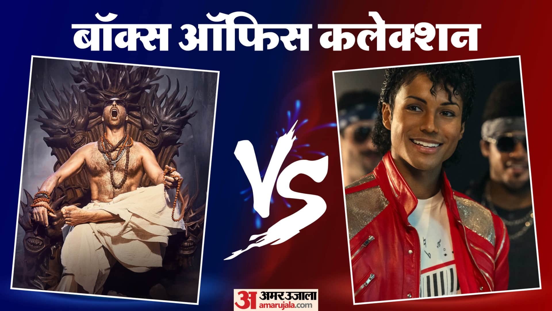 Bhooth Bangla Day 11 To Ginny Weds Sunny 2 And dhurandhar 2 Box office Collection How Much Earn In Monday