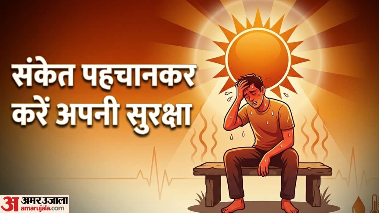 5 Signs Your Body is Overheating How to reduce body heat in hindi disprj