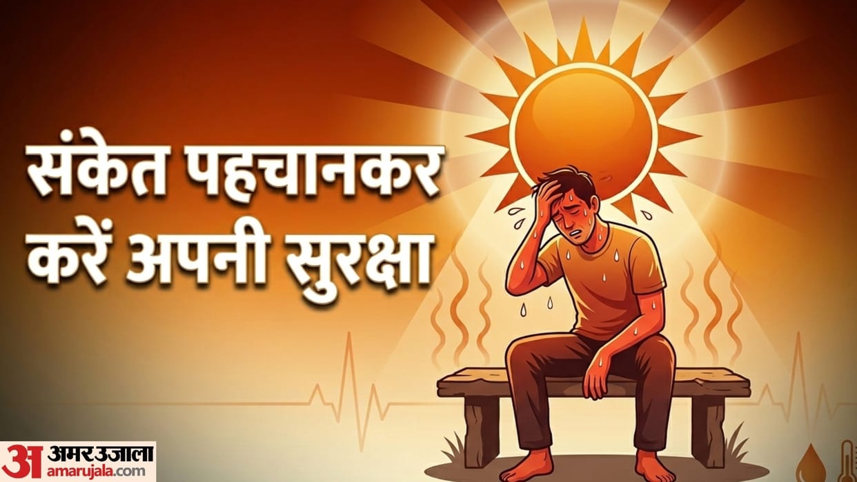 5 Signs Your Body is Overheating How to reduce body heat in hindi disprj