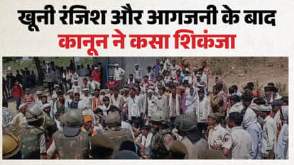 tamatia village murder case banswara axe attack 12 named fir 6 detained police investigation