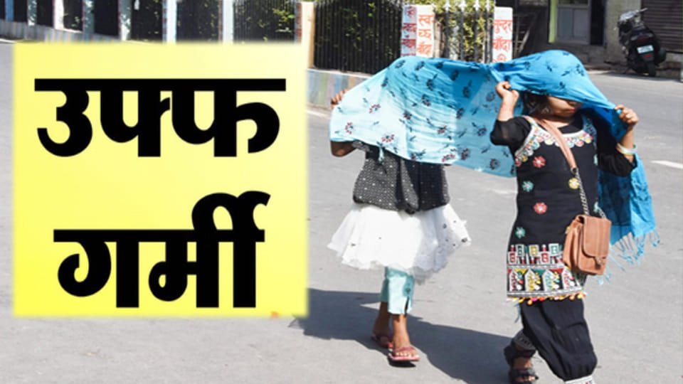 UP: The land of Banda burns hotter than the desert; all records shattered as temperature hits 45.6°C