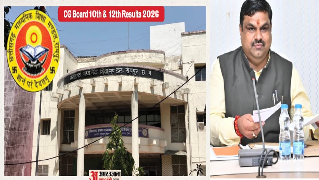 CGBSE Results 2026: Chhattisgarh Board Class 10 and 12 Results to be Released Tomorrow; Education Minister Gaj