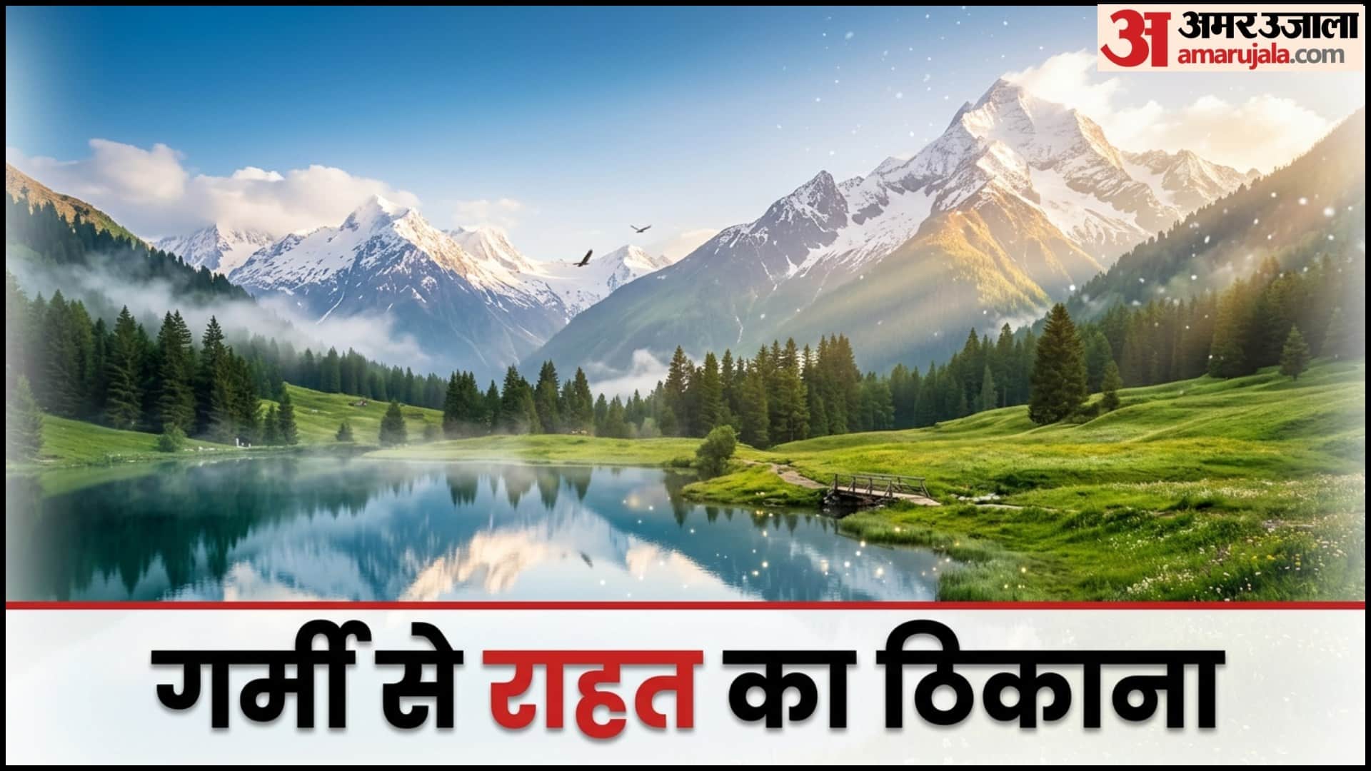 Cool Places To Visit in India During Summer Travel Destinations