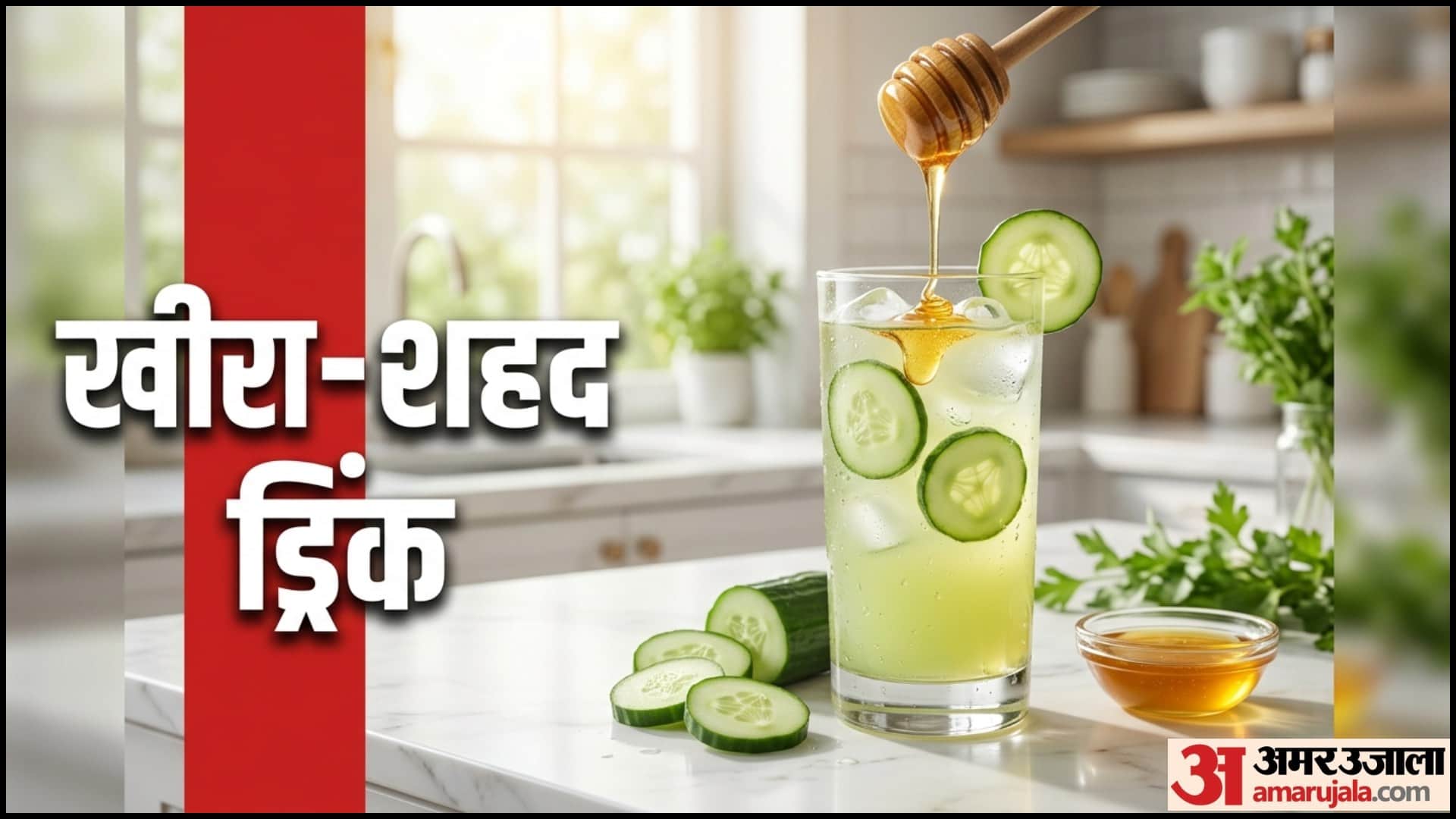 Cucumber Drinks Recipes 5 Types Of Mocktails Summer Drinks Recipe in hindi Disprj