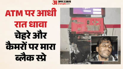 police caught accused red-handed while he attempting to steal from an ATM machine by gas cutter