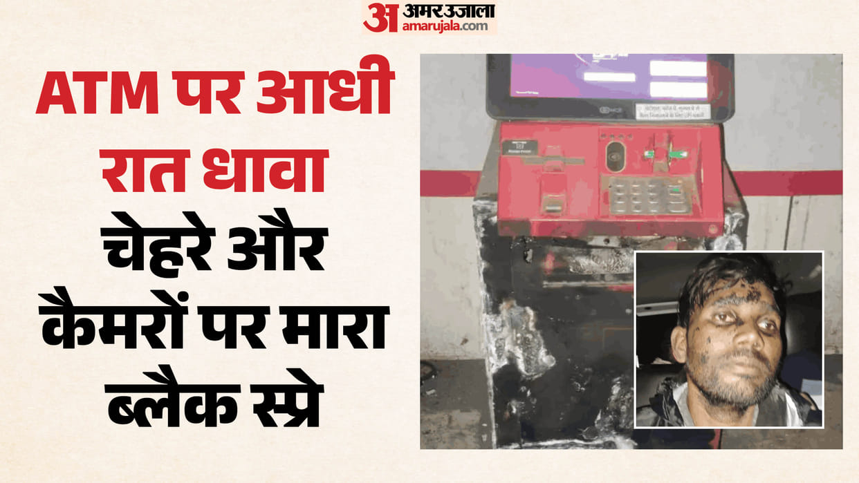 police caught accused red-handed while he attempting to steal from an ATM machine by gas cutter