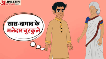वायरल फनी जोक्स