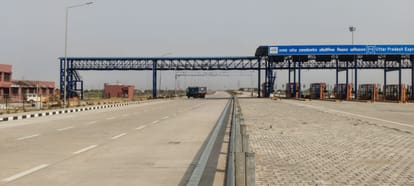 Ganga Expressway Inauguration PM Modi to launch 594 KM Historic Project 5000 People to watch live