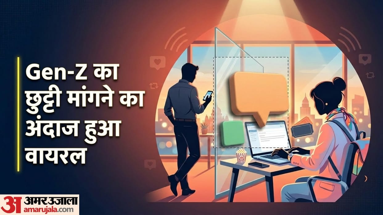 Gen Z Employee Movie Leave Application Viral Manager Reply Ok Approved Bestie