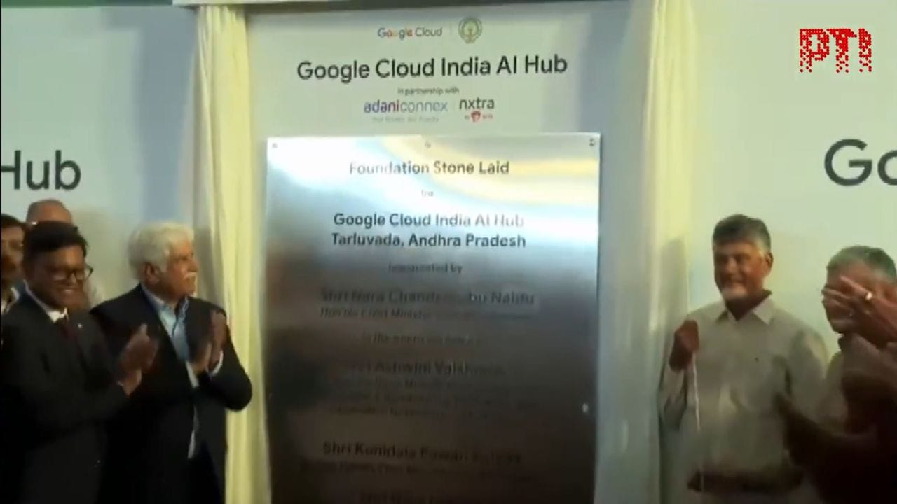 google ai data centre vizag andhra pradesh chandrababu naidu foundation hindi