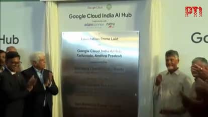 google ai data centre vizag andhra pradesh chandrababu naidu foundation hindi