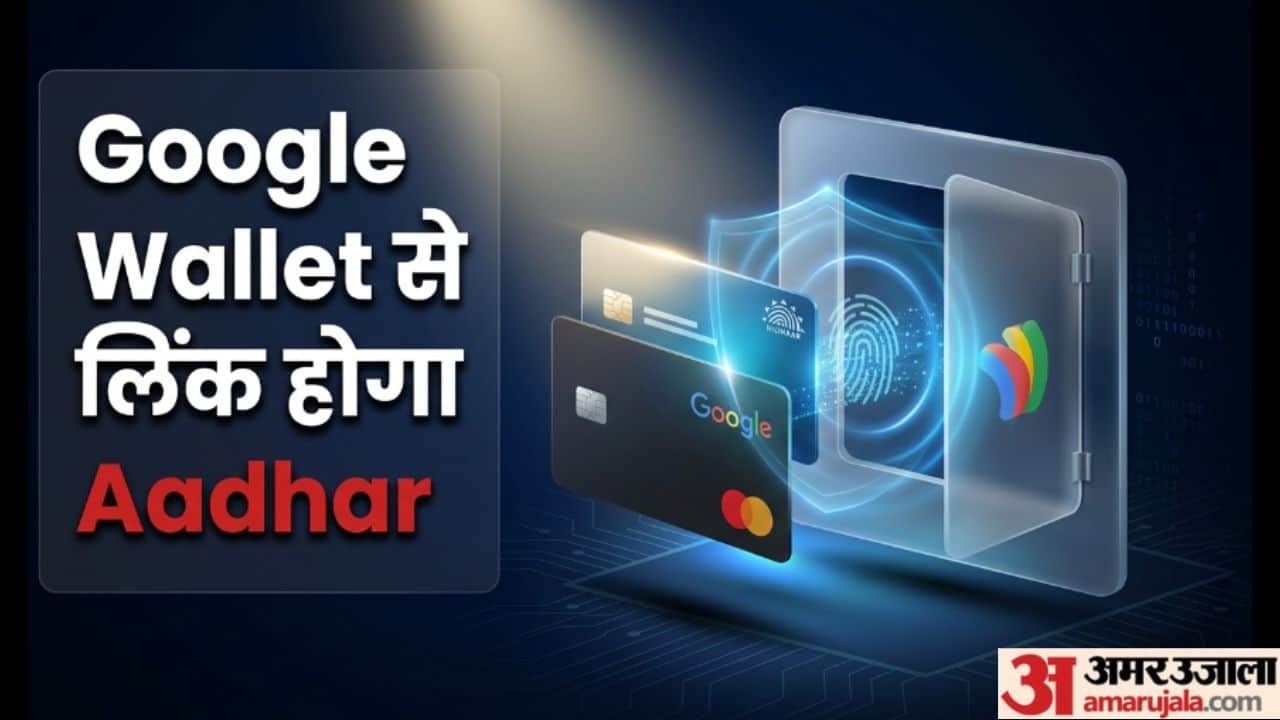 aadhaar google wallet india how it works verification features hindi