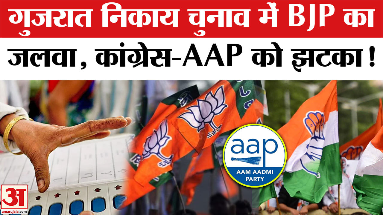 Gujarat News
