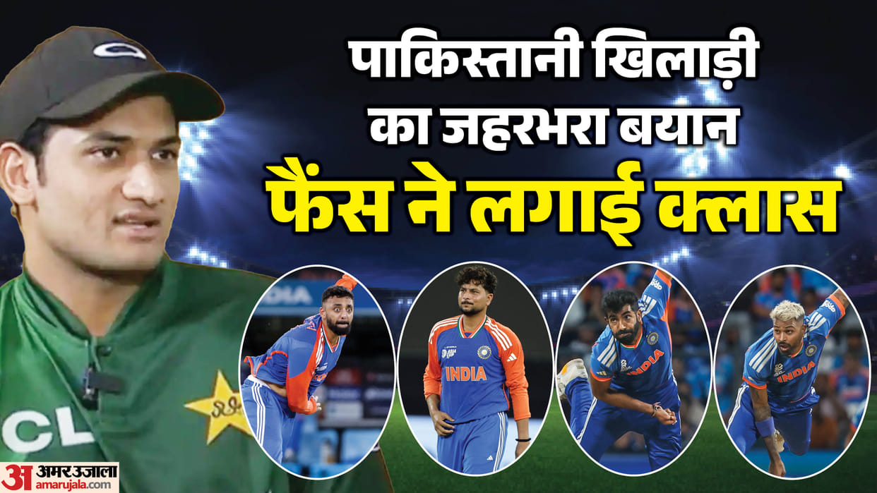 Pakistan Batter Hasan Nawaz Faces Backlash Over Controversial Remark On Indian Bowlers
