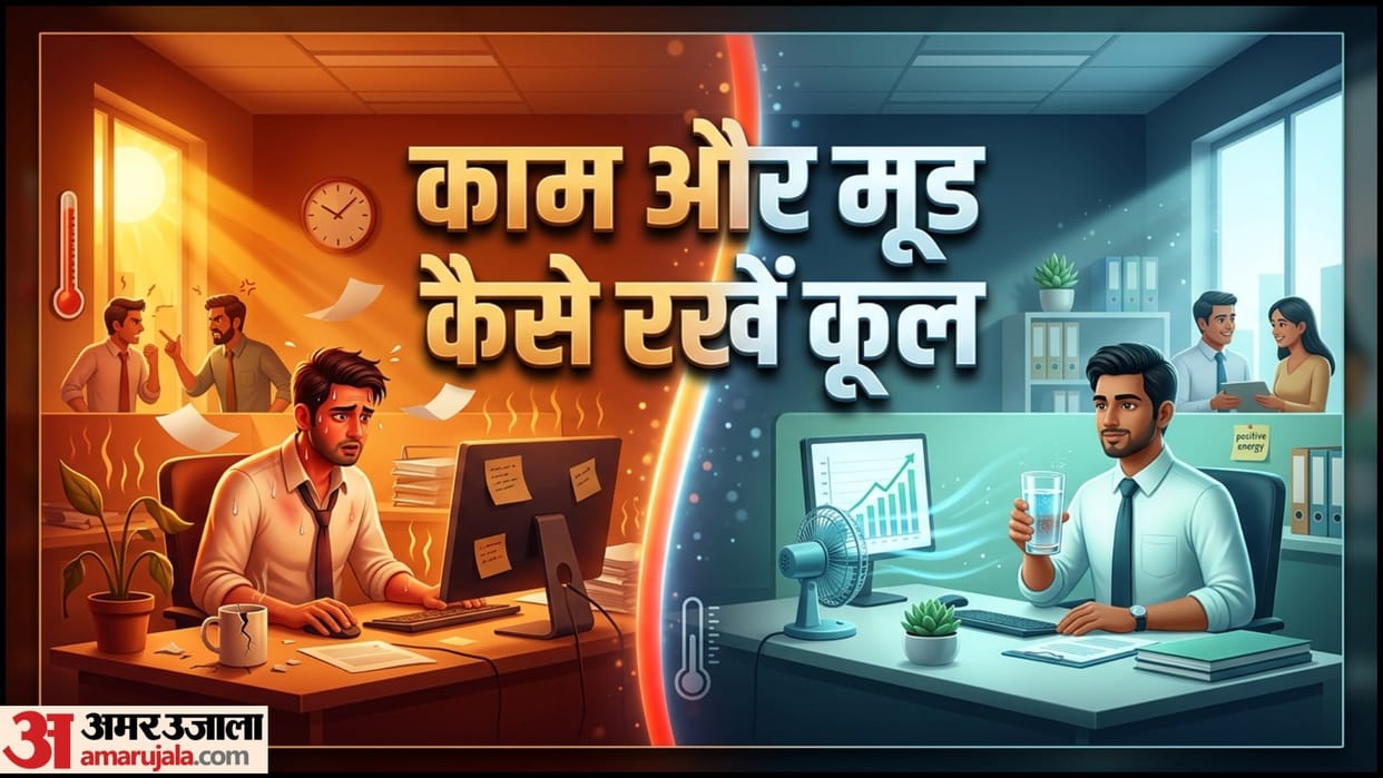 Heatwave Office Stress Management Tips in Hindi Summer Mood Control Workplace