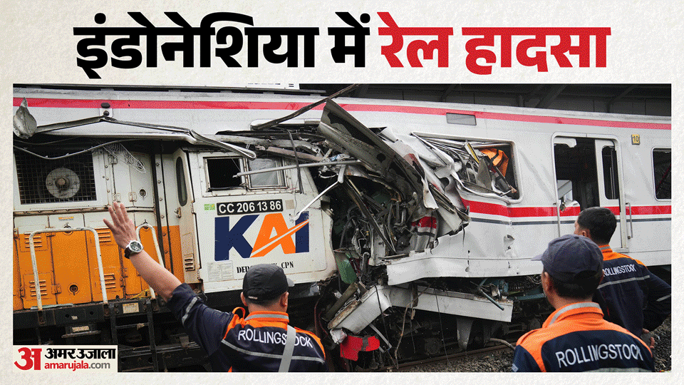 Indonesia train crash Updates death toll railway comp PT Kereta Api Indonesia casualties and rescue hindi news