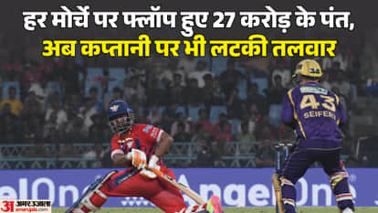 IPL 2026: The playoff doors are closing for the Lucknow Super Giants